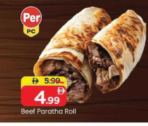 available at Mark & Save in UAE - Sharjah / Ajman