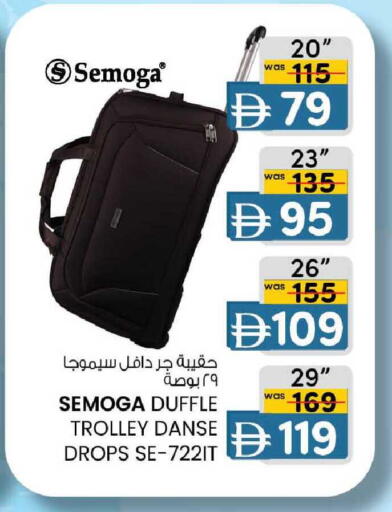available at K.M Hypermarket in UAE - Abu Dhabi
