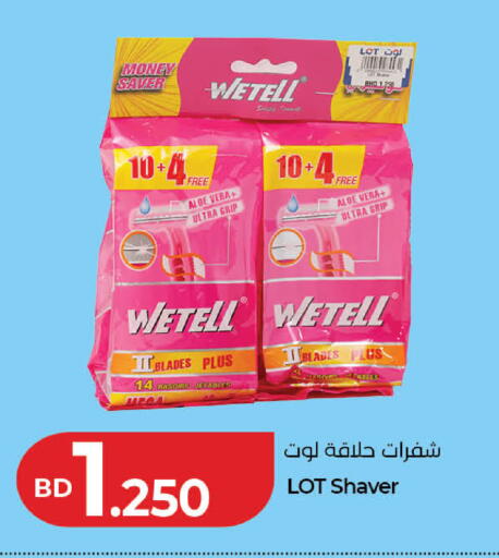 available at LuLu Hypermarket in Bahrain