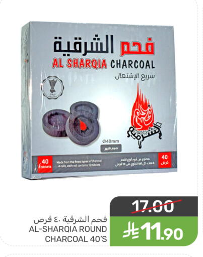 available at  مـزايــا in مملكة العربية السعودية, السعودية, سعودية - سيهات