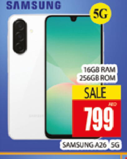 available at المدينة in الإمارات العربية المتحدة , الامارات - دبي