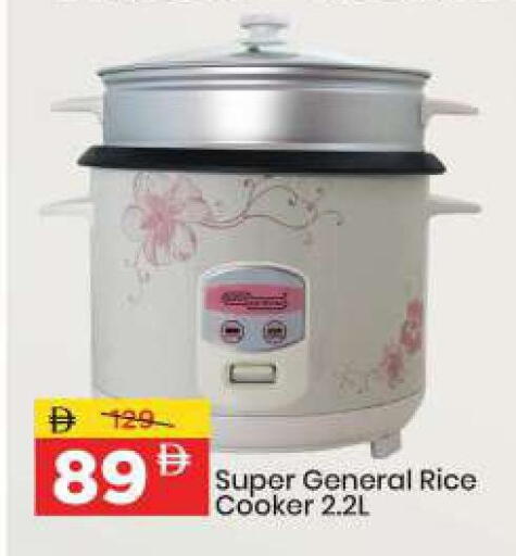available at Mark & Save in UAE - Sharjah / Ajman