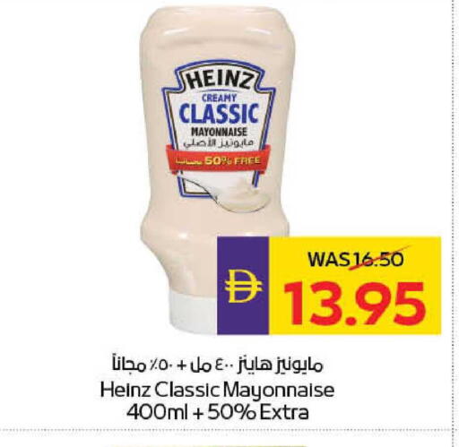 available at ADCOOP in UAE - Abu Dhabi