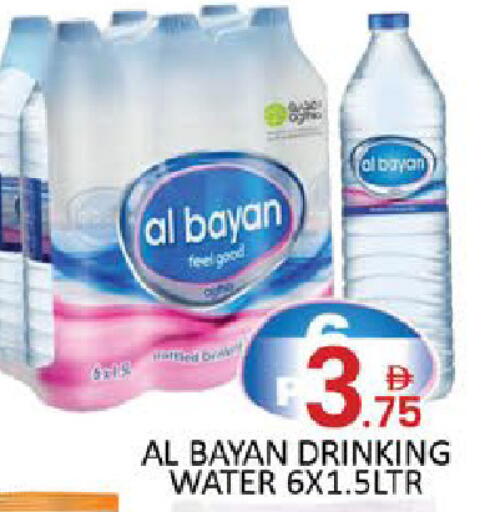 available at المدينة in الإمارات العربية المتحدة , الامارات - دبي