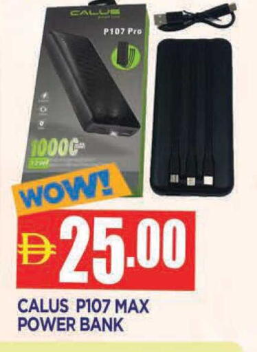 available at AL MADINA in UAE - Sharjah / Ajman