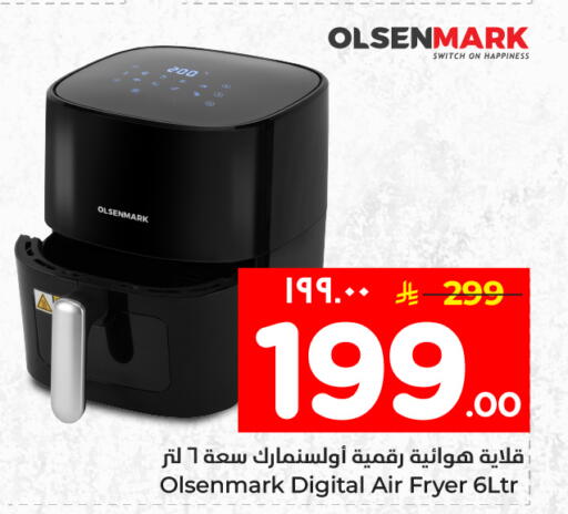 available at Hyper Al Wafa in KSA, Saudi Arabia, Saudi - Ta'if