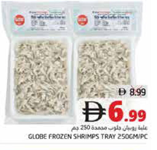 available at مجموعة باسونس in الإمارات العربية المتحدة , الامارات - ٱلْفُجَيْرَة‎