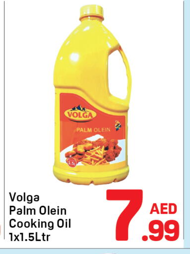 available at Day to Day Department Store in UAE - Dubai