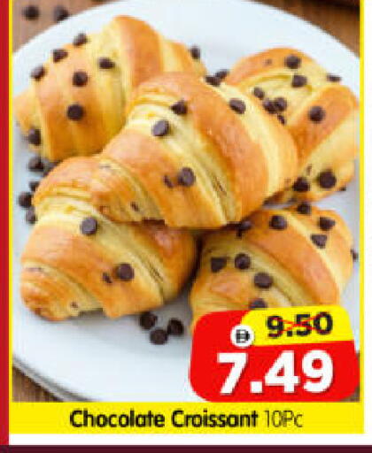 available at هايبر ماركت المدينة in الإمارات العربية المتحدة , الامارات - أبو ظبي