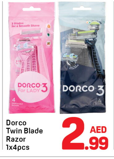 available at دي تو دي in الإمارات العربية المتحدة , الامارات - دبي