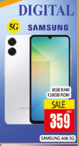 available at المدينة in الإمارات العربية المتحدة , الامارات - دبي