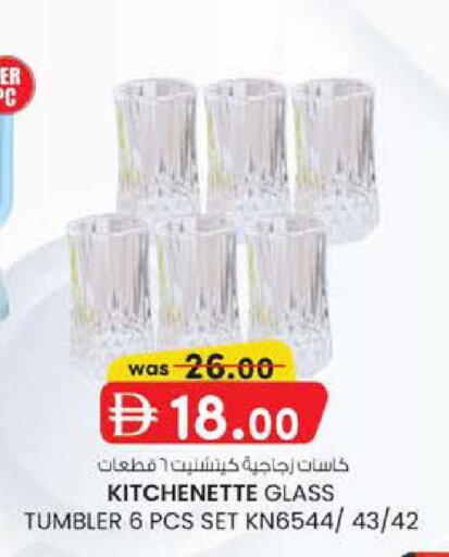 available at الصفا in الإمارات العربية المتحدة , الامارات - ٱلْعَيْن‎