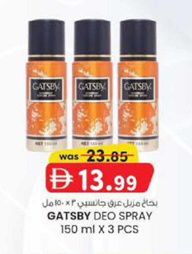 available at صفا هايبر in الإمارات العربية المتحدة , الامارات - ٱلْعَيْن‎