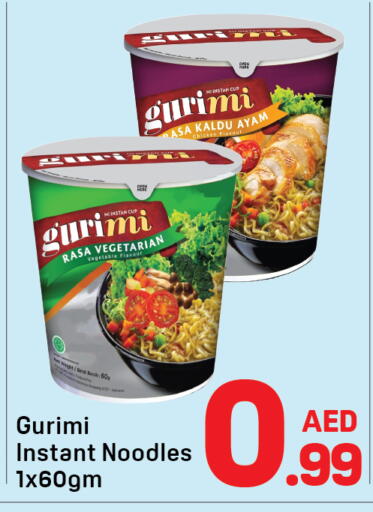 available at Day to Day Department Store in UAE - Dubai