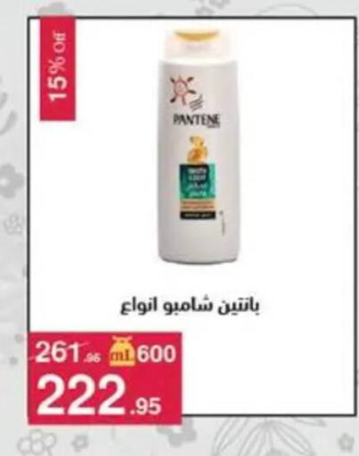 available at Mahmoud El Far in Egypt - Cairo