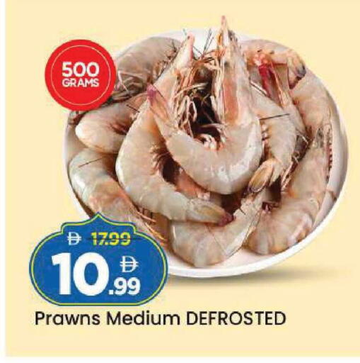 available at Mark & Save in UAE - Abu Dhabi