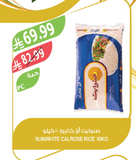 available at Farm  in KSA, Saudi Arabia, Saudi - Yanbu