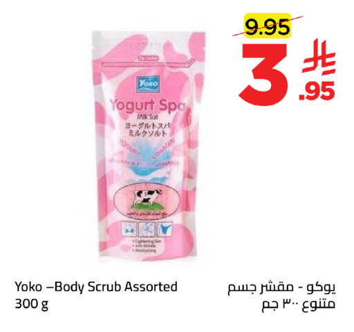 available at Wahj Mart in KSA, Saudi Arabia, Saudi - Jeddah