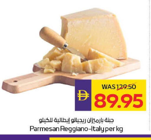 available at أدكووب in الإمارات العربية المتحدة , الامارات - رَأْس ٱلْخَيْمَة