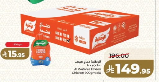 available at LULU Hypermarket in KSA, Saudi Arabia, Saudi - Dammam