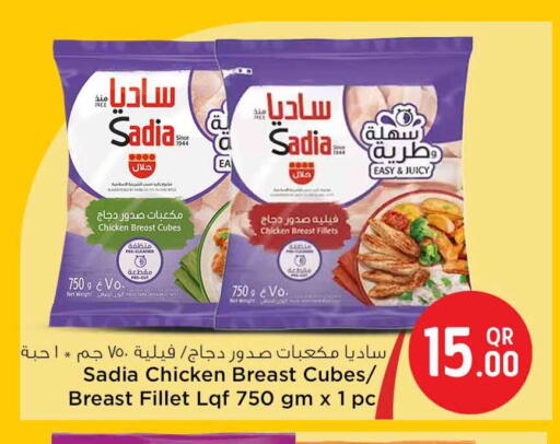 available at Safari Hypermarket in Qatar - Al Wakra