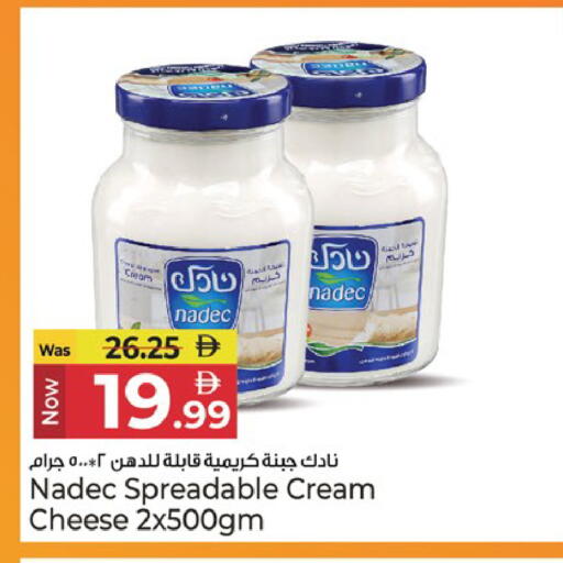 available at Kenz Hypermarket in UAE - Sharjah / Ajman