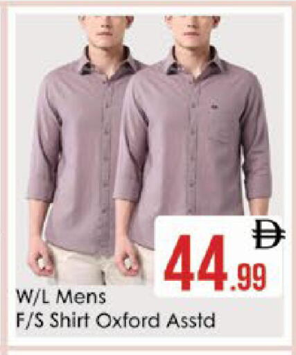 available at ايكو مول & ايكو هايبرماركت in الإمارات العربية المتحدة , الامارات - ٱلْعَيْن‎