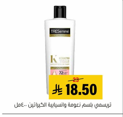 available at Al Amer Market in KSA, Saudi Arabia, Saudi - Al Hasa