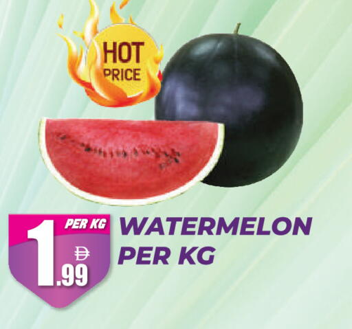 Watermelon available at دريم لاند in الإمارات العربية المتحدة , الامارات - دبي
