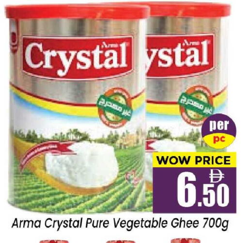 available at نيومارت هايبرماركت in الإمارات العربية المتحدة , الامارات - الشارقة / عجمان