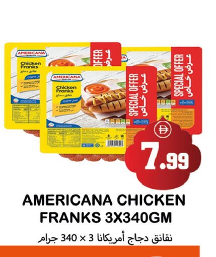 available at Souk Al Mubarak Hypermarket in UAE - Sharjah / Ajman