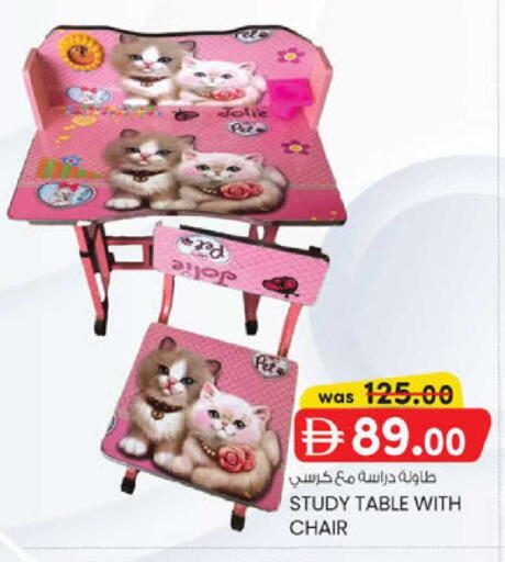 available at K.M Hypermarket in UAE - Al Ain