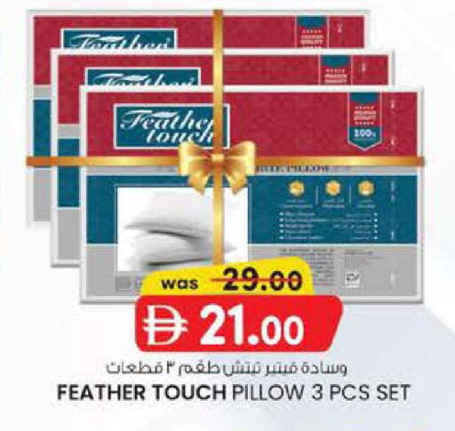 available at Al Safa in UAE - Abu Dhabi