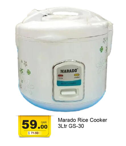 available at جي-ماكس هايبرماركت in قطر - الدوحة