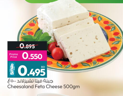 available at أنصار جاليري in البحرين