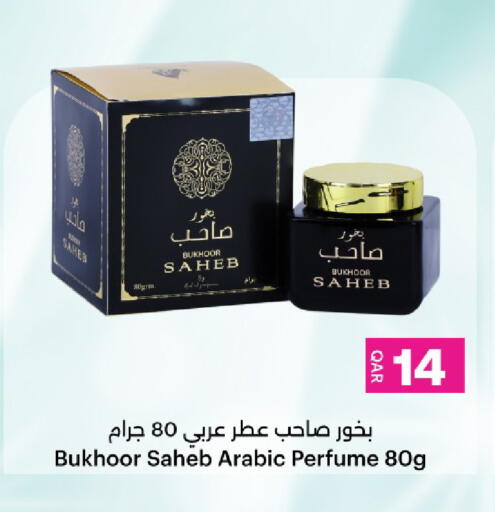 available at Ansar Gallery in Qatar - Al-Shahaniya