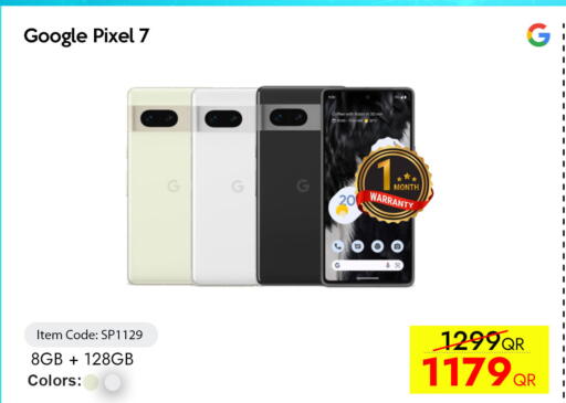 available at iCONNECT  in Qatar - Al Rayyan