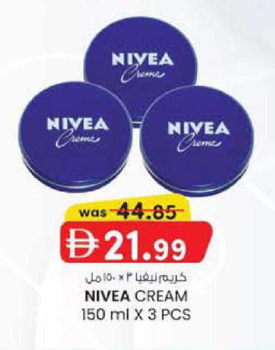 available at ك. الم. للتجارة in الإمارات العربية المتحدة , الامارات - أبو ظبي