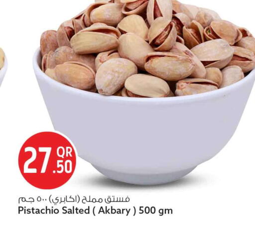 available at سفاري هايبر ماركت in قطر - الوكرة