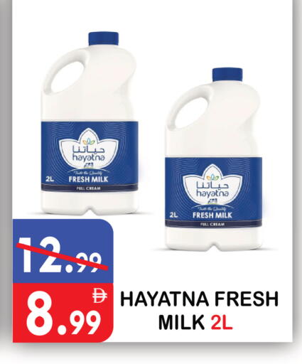 available at United Hypermarket in UAE - Dubai