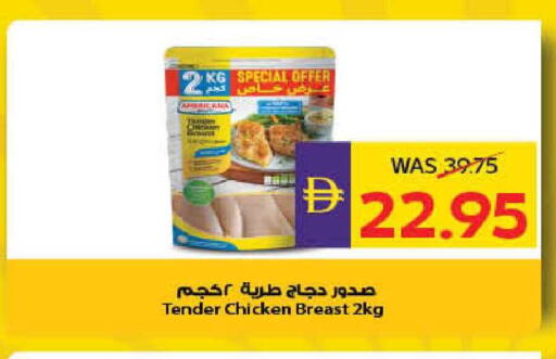 available at أدكووب in الإمارات العربية المتحدة , الامارات - ٱلْعَيْن‎