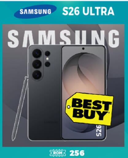 available at EXPRESS AL MADEENA HYPERMARKET LLC in UAE - Abu Dhabi