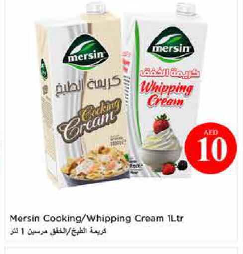 available at لاست تشانس in الإمارات العربية المتحدة , الامارات - ٱلْفُجَيْرَة‎