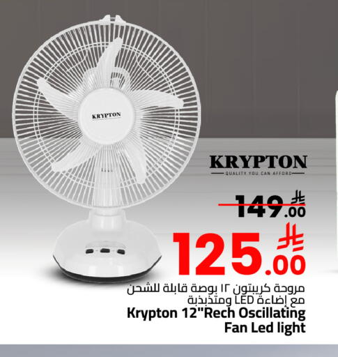 available at Mark & Save in KSA, Saudi Arabia, Saudi - Al Khobar