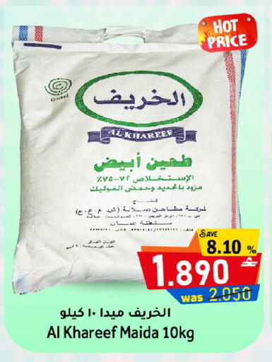 available at مركز المزن للتسوق in عُمان - مسقط‎