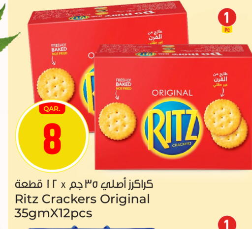 available at باريس هايبرماركت in قطر - الشحانية