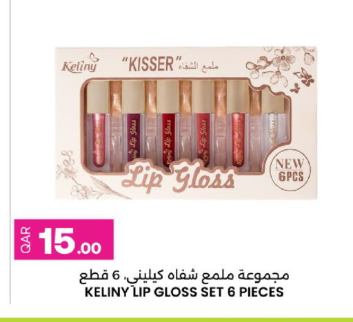 available at أنصار جاليري in قطر - الشحانية