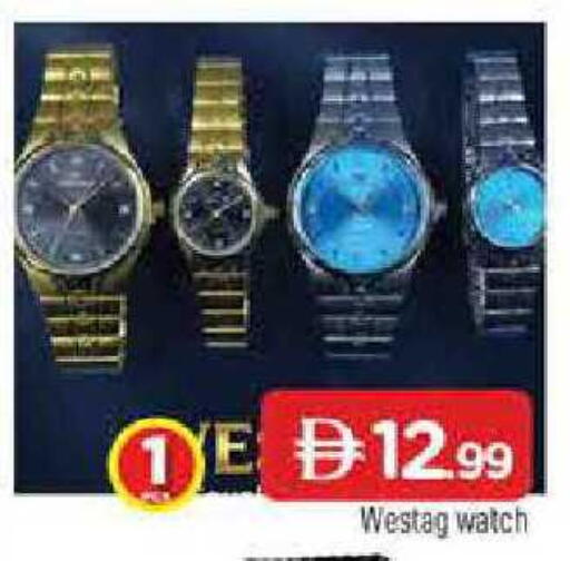 available at المدينة in الإمارات العربية المتحدة , الامارات - الشارقة / عجمان