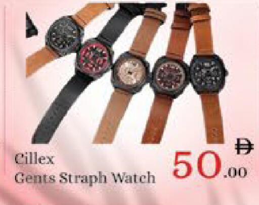 available at AIKO Mall and AIKO Hypermarket in UAE - Al Ain