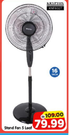 available at Al Madina Hypermarket in UAE - Abu Dhabi